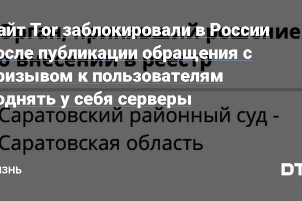 Украли аккаунт на кракене что делать