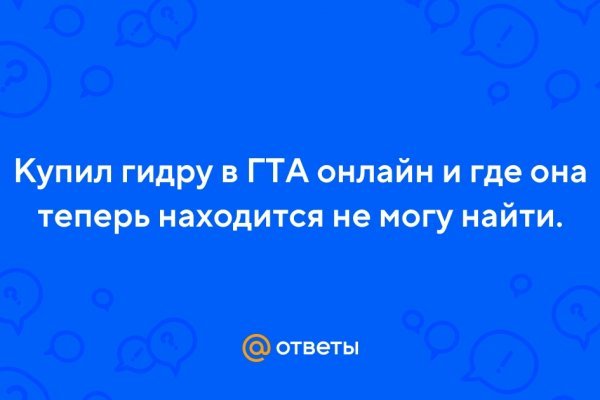 Как вывести деньги с кракена тор