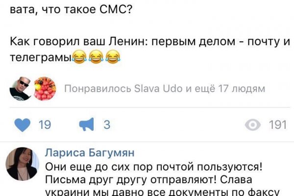 Ссылки онион