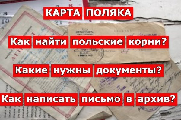 Кракен сайт закладок