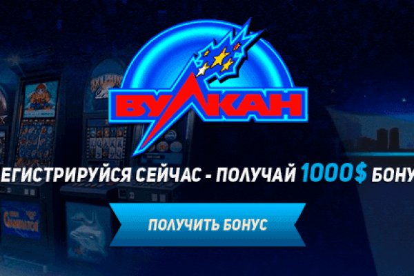 Кракен как войти через тор