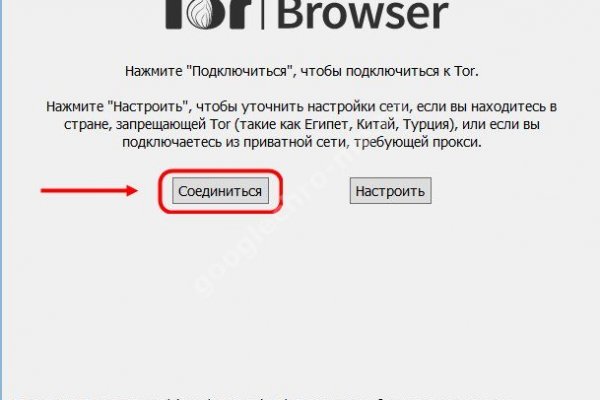 Пользователь не найден при входе на кракен