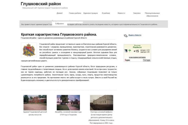 Кракен наркоз магазин
