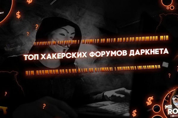 Kraken зеркала маркетплейс