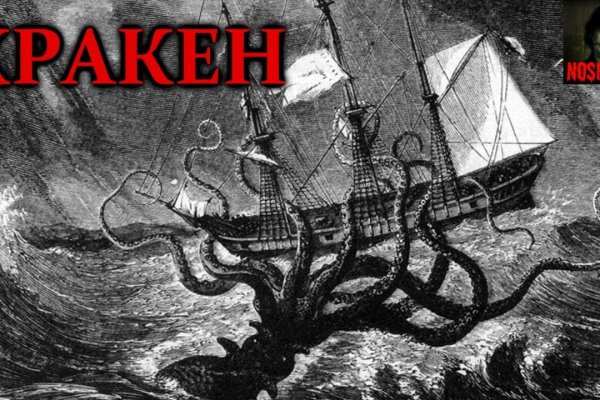 Kraken это что такое