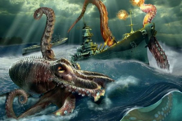 Kraken hydra